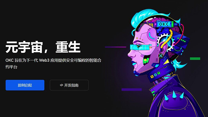 风险控制设置